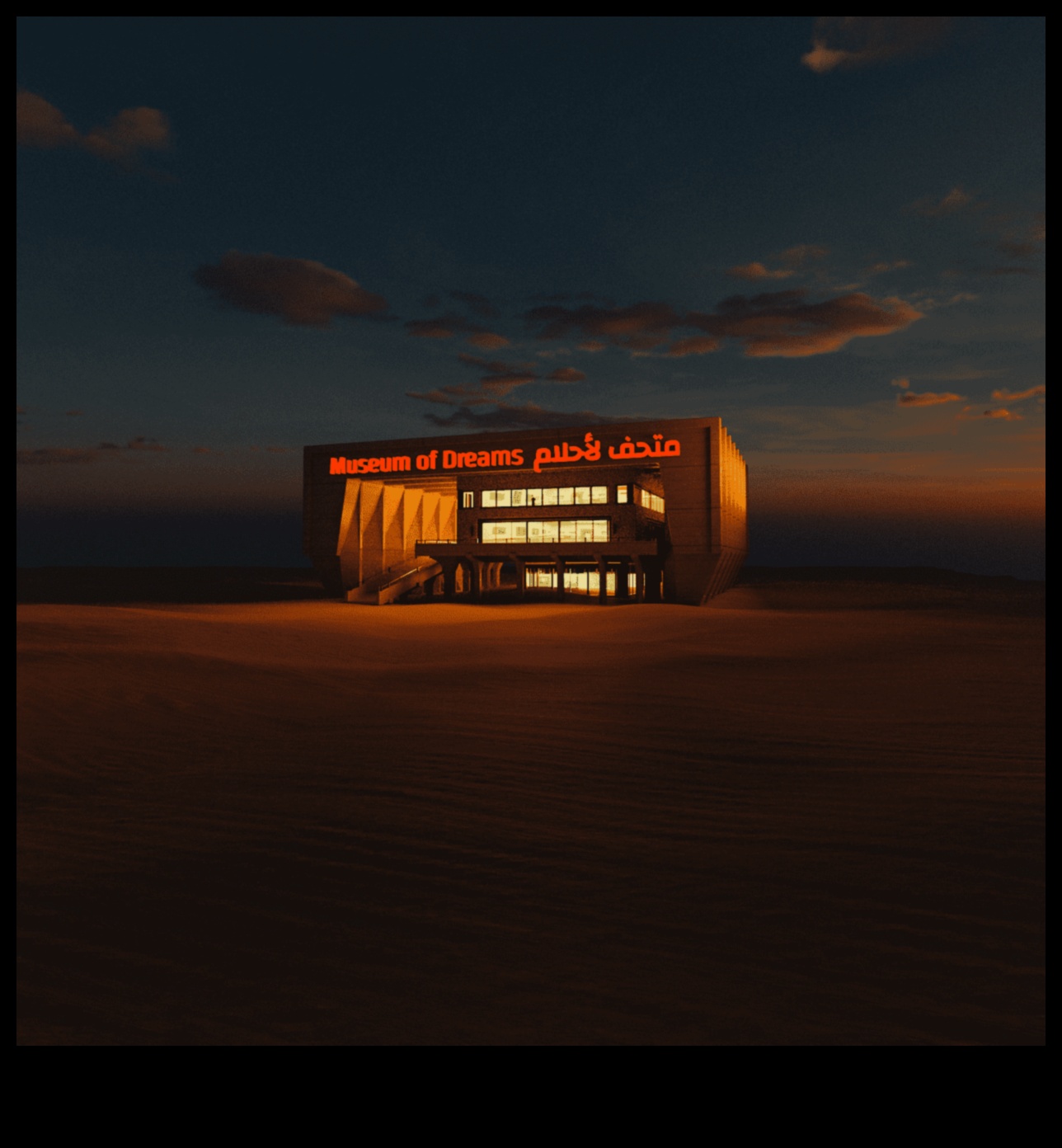 מדמיין מחדש את המדבר 5 Deserts Reimagined III: מציאת יופי בנופים צחיחים מחדש