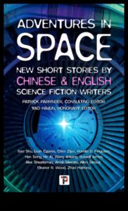 Orbital Chronicles: סיפורים מהמחול השמימי