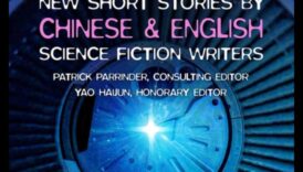 Orbital Chronicles Stories מתוך המחול השמימי מספר סיפורי מדע בדיוני קצרים 3 Orbital Chronicles: סיפורים מהמחול השמימי