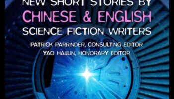 Orbital Chronicles: סיפורים מהמחול השמימי