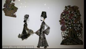 פרספקטיבות של בובות בובות אסייתיות מסורתיות באמנות חזותית - מבט לעבר והווה 2 פרספקטיבות של בובות: בובות אסייתיות מסורתיות באמנות חזותית